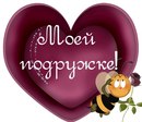 Ірина Денькович фотография #49 (источник - https://vk.com/id140066697)