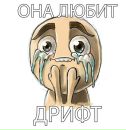 Фотография Хаита Антона