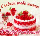 Інночка Роздобудько фотография #10 (источник - https://vk.com/id18640912)