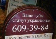 Дима Tryasunoff фотография #15 (источник - https://vk.com/id2384341)