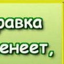 Альонка Крістя фотография #31 (источник - https://vk.com/id151203542)