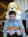 Олег Ліпетов фотография #35 (источник - https://vk.com/id129375863)