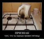 Антон Лірник фотография #46 (источник - https://vk.com/id162960128)