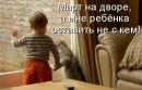 Маріна Шеманська фотография #35 (источник - https://vk.com/id114186095)