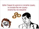 Гріша Базюк фотография #49 (источник - https://vk.com/id161660284)