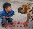 Фотография Валериевича Саранга