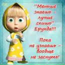 Вийка __ фотография #9 (источник - https://vk.com/id152906033)