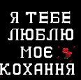 Надюша Візнович фотография #4 (источник - https://vk.com/id161626474)