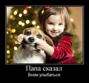 Андрюха Вітюк фотография #34 (источник - https://vk.com/id101161543)
