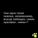 Зоя Трикіша фотография #11 (источник - https://vk.com/id169235889)