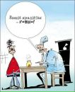 Сергей Питкевич фотография #28 (источник - https://vk.com/id61784846)
