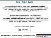 Віталій Калиновський фотография #1