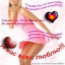 Tans Масінька фотография #34 (источник - https://vk.com/id16069379)