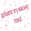 Соломія Натанчук фотография #10 (источник - https://vk.com/id37405792)