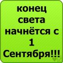 Максім Осмоловський фотография #50 (источник - https://vk.com/id137613815)