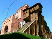 Сергій Мозговий фотография #32 (источник - https://vk.com/id10762248)