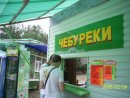 Андрій Смірнов фотография #26 (источник - https://vk.com/id28440800)