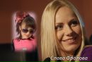 Алінка Ліра фотография #35 (источник - https://vk.com/id139614344)