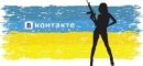 Віталік Палійчук фотография #33 (источник - https://vk.com/id41395387)