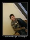 Макімка Всех фотография #19 (источник - https://vk.com/id37523962)