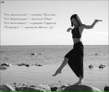 Надія Костюк фотография #37 (источник - https://vk.com/id297269142)