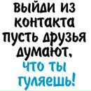 Вікуся Пачковська фотография #14 (источник - https://vk.com/id147502007)