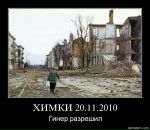 Фотография Иванова Евгения