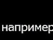 Дімон Шевчук фотография #34 (источник - https://vk.com/id40660633)