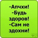 Саша Бабій фотография #20 (источник - https://vk.com/id72651675)