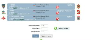 Святослав Лецін фотография #30 (источник - https://vk.com/id82602168)