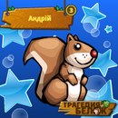 Андрій Потюк фотография #1