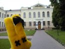 Заєць Мертвий фотография #30 (источник - https://vk.com/id9189290)