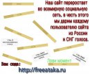 Ольга Елясова фотография #6 (источник - https://vk.com/id2792406)