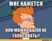  фотография #38