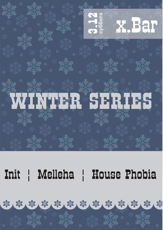 Alan Wells фотография #44