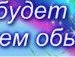 Каролінка Ман фотография #4 (источник - https://vk.com/id145816300)
