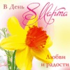 Ігор Міндер фотография #50 (источник - https://vk.com/id122224535)