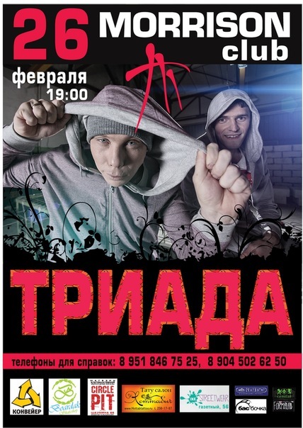 №4, Дмитрий Плешаков, Ростов-на-Дону №4, Дмитрий Плешаков, Ростов-на-Дону