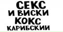 Андрій Копча фотография #2 (источник - https://vk.com/id115482886)