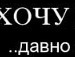 Вероніка Гавич фотография #8 (источник - https://vk.com/id139346506)