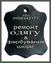 Роман Луців фотография #1