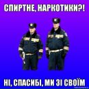 Сєрий Райчук фотография #8 (источник - https://vk.com/id168337172)
