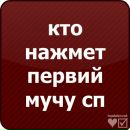 Станіслав Кальчук фотография #45 (источник - https://vk.com/id84442016)
