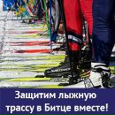 Мега Боец фотография #2 (источник - https://vk.com/id549217)