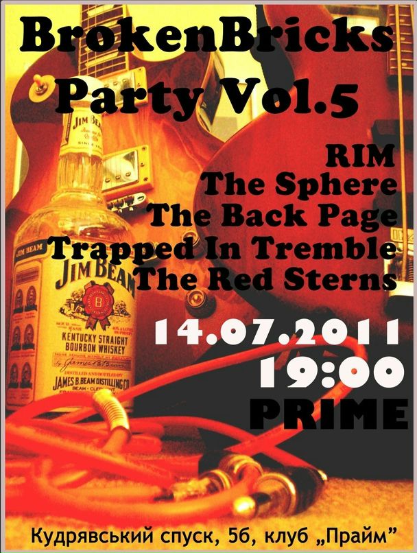 Back Page фотография #30