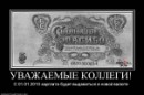 Дмитрий Бондарь фотография #26 (источник - https://vk.com/id2666436)