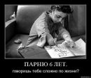 Веніамін Павлишин фотография #1