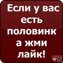 Діана Хомин фотография #12 (источник - https://vk.com/id128355180)