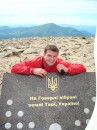 Андріян Швабу фотография #29 (источник - https://vk.com/id63929185)