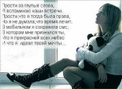 Софійка Никига фотография #22 (источник - https://vk.com/id84161287)